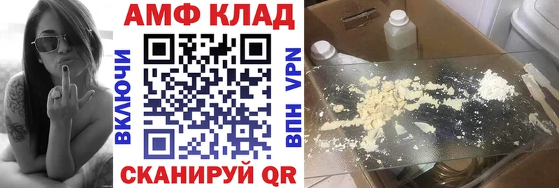 omg зеркало  это Telegram  Лабытнанги  Амфетамин 97%  купить наркотик 