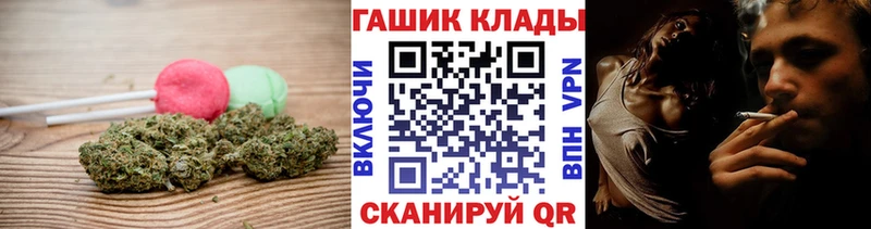 Canna-Cookies конопля Лабытнанги