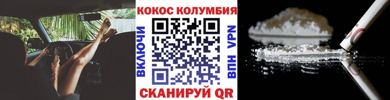 KRAKEN онион  Лабытнанги  КОКАИН Columbia 