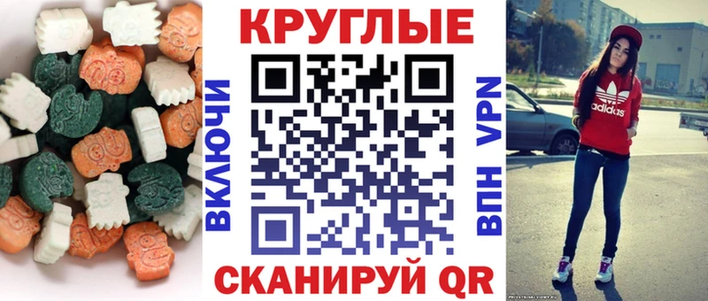 Ecstasy XTC  Лабытнанги 