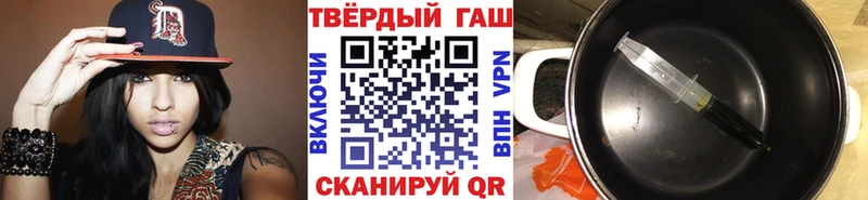 купить закладку  Лабытнанги  ГАШ hashish 