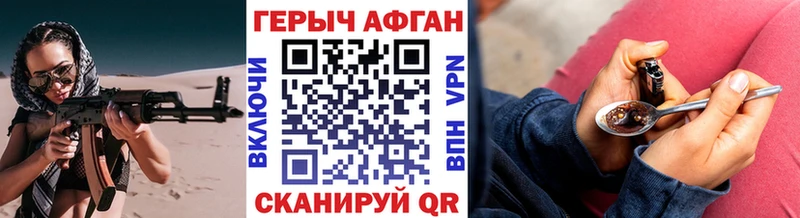 дарк нет наркотические препараты  Лабытнанги  Героин гречка 