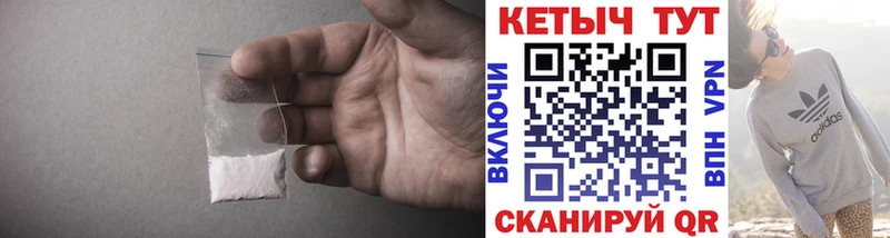 КЕТАМИН VHQ  купить  цена  Лабытнанги 
