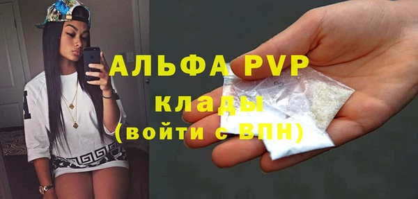 герыч Пестово