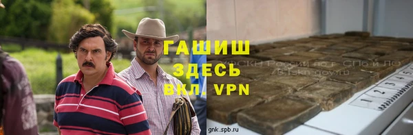 первитин Абинск