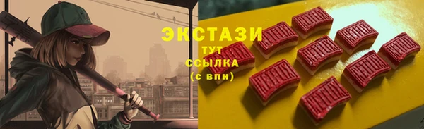 меф VHQ Абдулино