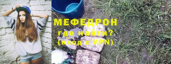 меф VHQ Абдулино