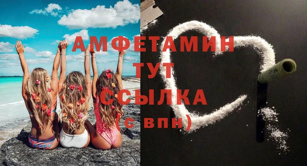 меф VHQ Абдулино