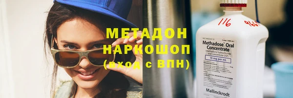 меф VHQ Абдулино