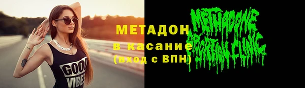 первитин Абинск