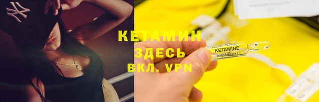 меф VHQ Абдулино