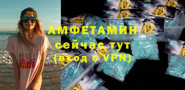 первитин Абинск