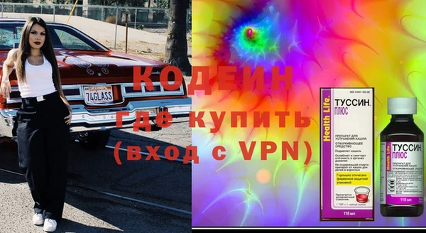 первитин Абинск