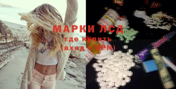 COCAINE Алексеевка