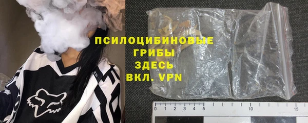 первитин Абинск
