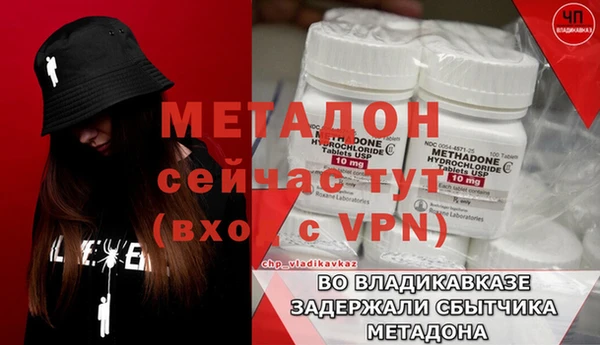 первитин Абинск