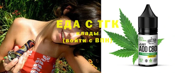 COCAINE Алексеевка