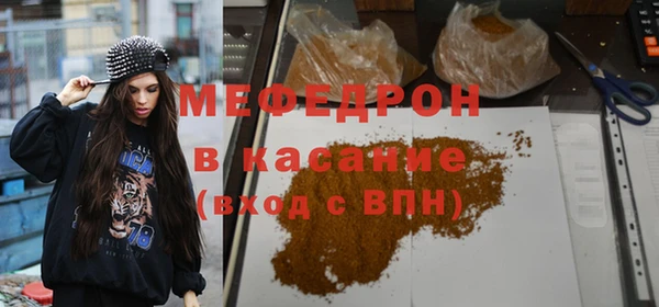 spice Абаза
