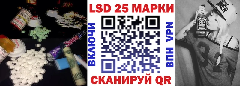 где продают наркотики Лабытнанги LSD-25 экстази ecstasy
