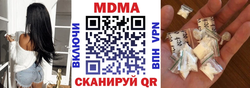 даркнет сайт  Лабытнанги  MDMA VHQ 
