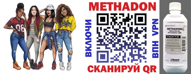 купить наркотики цена  Лабытнанги  МЕТАДОН кристалл 