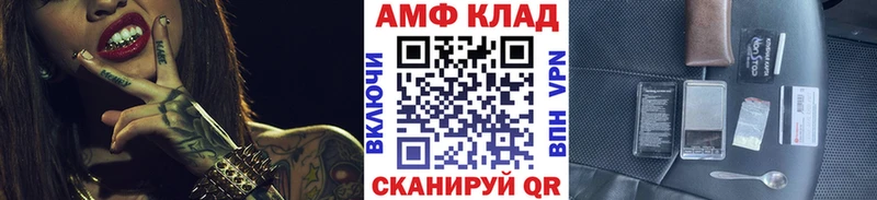 кракен tor Лабытнанги Метамфетамин кристалл как найти закладки