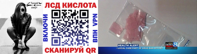 Марки 25I-NBOMe 1,8мг  darknet формула  Лабытнанги  гидра tor 