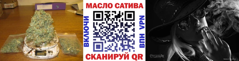 Дистиллят ТГК концентрат  Лабытнанги 