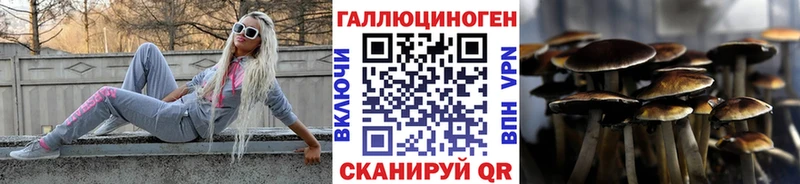 Галлюциногенные грибы мицелий  наркотики  Лабытнанги 